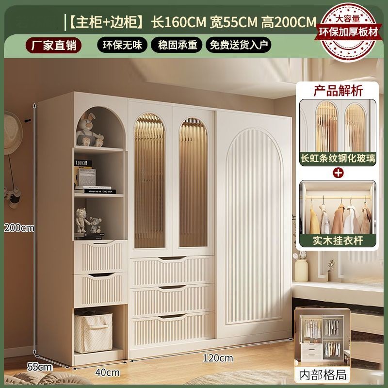 Armoire principale et armoire latérale de 1,2 m| Style crémeux