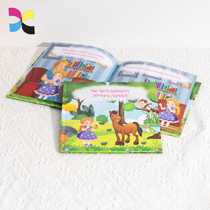 Stampa Personalizzata di Libri per Bambini con Copertina Rigida, Pagine Interne a Colori e Laminazione Lucida - Product Image 2