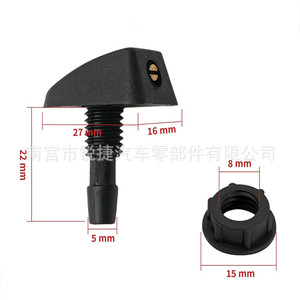 Universal Windshield <b>Washer</b> Nozzle FNQXT840 Plastic Nylon Adjustable Spray Nozzle For Car Wiper System - Product Image 3