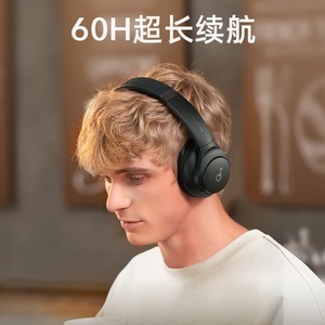 Soundcore Q20+ Wireless Headphones With Active Noise Cancellation For Gaming And Esports - Product Image 3