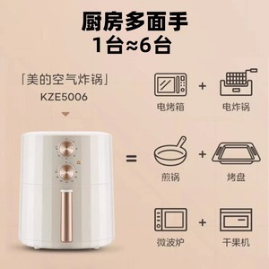 Freidora de Aire Midea 5L, Color Blanco Crema, Revestimiento Cerámico Redondo, Eléctrica, Sin Aceite, Multifuncional, Electrodoméstico de Cocina - Product Image 2