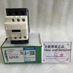 Contacteur LC1D32F7C 100% neuf et original, origine Japon, pour utilisation en centrale électrique - Product Image 1