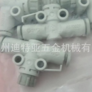 Vanne de régulation de vitesse Smc As1002f-23A, type d'embourburement, pour pièces pneumatiques haute pression et haute température - Product Image 3