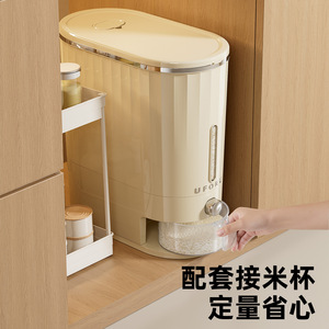 กล่องเก็บข้าวอูโฟรู 20 กก. ป้องกันแมลง ป้องกันความชื้น กล่องเก็บของแบบปิดผนึก สำหรับใช้ในบ้าน - Product Image 3