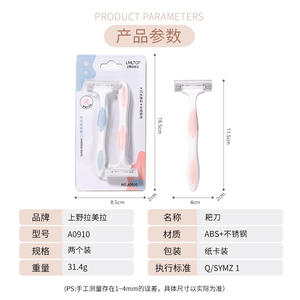 แอลเอ็มท็อปมีดโกนสำหรับผู้หญิง ใบมีดสองชั้น สแตนเลสสตีล กำจัดขนใต้วงแขน สีชมพูและสีฟ้า แพ็คสองชิ้น - Product Image 5