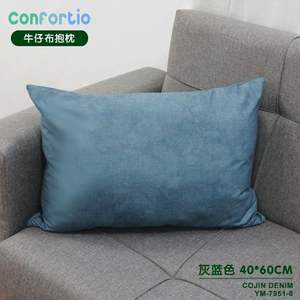 หมอนอิงโคจินเดนิมสีเทา-น้ำเงิน ขนาด 4*60 ซม. พร้อมเบาะรองนั่งและหมอน - Product Image 2