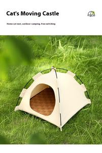 Tienda de campaña universal de moda para mascotas, tienda de campaña portátil para acampar al aire libre, lona lavable con cubierta extraíble para gatos y perros - Product Image 3