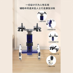 Andador de Rehabilitación Oriental de Foshan, Ajustable en Altura, Antideslizante, Manual, de Acero y Plástico, para Pacientes Mayores - Product Image 3