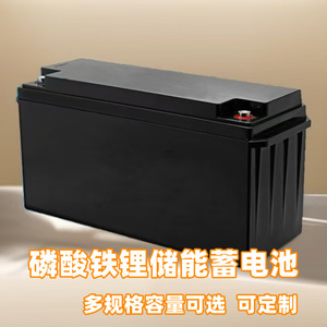 แบตเตอรี่ LiFePO4 12.8V 200Ah สำหรับเก็บพลังงานแสงอาทิตย์แบบออฟกริด ติดผนัง ใช้ในบ้าน - Product Image 3