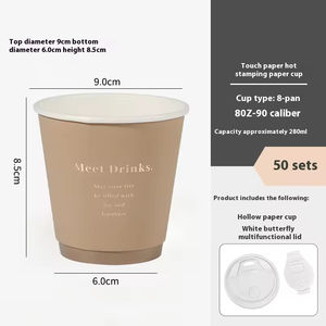 أكواب ورقية للقهوة والمشروبات الساخنة مع طباعة شعار مخصص، خدمة متكاملة، 12 أونصة و16 أونصة، مبطنة بمادة PLA، قابلة للتحلل الحيوي، أكواب مياه ورقية بيضاء للاستخدام مرة واحدة - Product Image 6