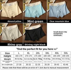 Men's Custom Underwear Cotton Breathable Jacquard Men's Underwear <strong>Boxer</strong> <strong>Briefs</strong> for Man Personalized Men's Trunks - Product Image 3