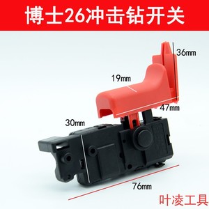 Interruptor para Atornillador de Impacto GBH2 20SE 22 24 26DER, Accesorio de Plástico para Herramienta Eléctrica - Product Image 3
