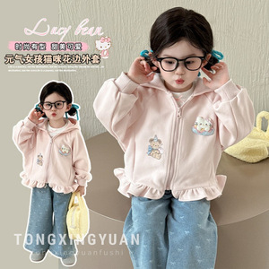 Girls Coat Spring Autumn Hooded Cute Floral Trimmed Edge Outerwear For Kids - Product Image 1