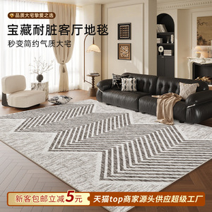 EIFFEL HOME Alfombra de estilo nórdico con rayas en tonos grises, poliéster, impermeable, lavable, para sala de estar, dormitorio, estudio - Product Image 4