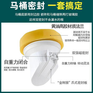 Joint d'étanchéité universel en plastique épaissi pour bride de toilette, longueur allongée, origine Fujian, pour une meilleure désodorisation et une meilleure étanchéité - Product Image 6