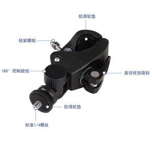 Action <b>Camera</b> Mount Clamp 1/4-20 Screw Quick Release For <b>Bicycle</b> Handlebar - Product Image 3