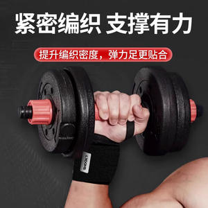 Best-Selling TikTok Wristguard for <b>Weightlifting</b> <b>Bench</b> Press Added Pressure Strength Training with Sprain Prevention Features - Product Image 3