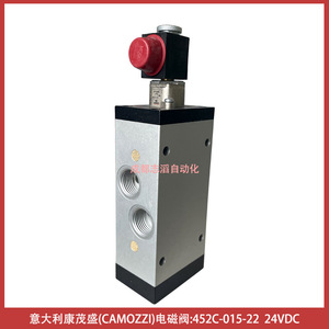 โซลินอยด์วาล์ว Camozzi รุ่น 452C-015-22 24VDC ขนาดพอร์ต 1/2 นิ้ว สำหรับสื่อที่มีอุณหภูมิปกติ - Product Image 2