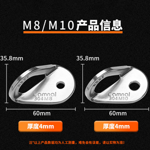 Placa de Anclaje Canal Rock de Acero Inoxidable 304 M10 para Escalada - Product Image 3