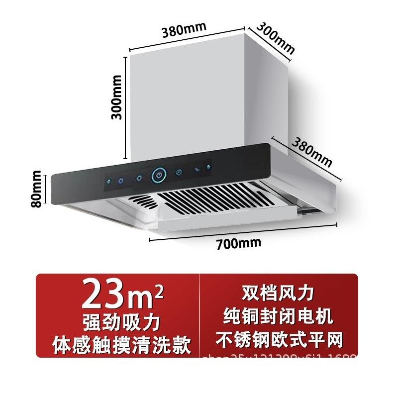 Modèle de nettoyage tactile en acier inoxydable de 700 mm