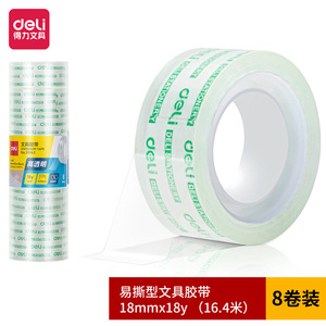 Deli Adhesive Tape 1.8cm 18y Transparent Correction Tape For Students And Office Use - Product Image 5