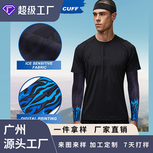 ปลอกแขนปั่นจักรยาน สีดำ ลายเปลวไฟสีน้ำเงิน ป้องกันรังสียูวี กีฬากลางแจ้ง สำหรับผู้ใหญ่ทุกเพศ - Product Image 3