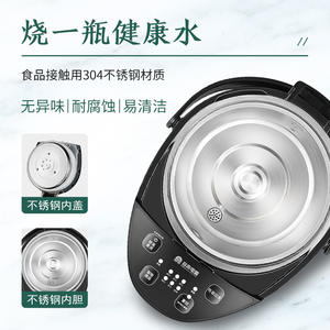 Bouilloire électrique Rongsheng, capacité 5L, isolation intelligente, température constante, arrêt automatique, couleur champagne - Product Image 2