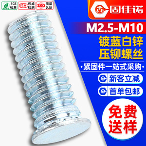 FHM3/M4/M5/M6/M8 - Product Image 1
