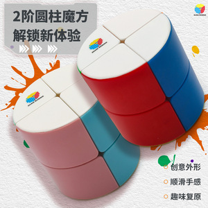 Diansheng Barrel 2x2 Cube Puzzle coloré pour enfants, jouet d'entraînement cérébral - Product Image 2