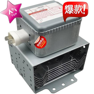 Magnetron 2M248J GS 2M253J pour four à micro-ondes Toshiba M24FB-610, pièce B0CP9QDG7N - Product Image 4
