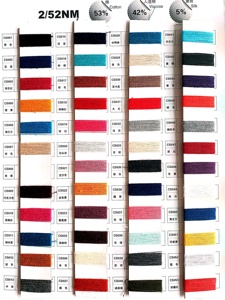 Fil à tricoter fantaisie teint, 5% soie de mûrier filée, 52% coton, 43% viscose, 2/52Nm, écologique, antibactérien, recyclable - Meilleures ventes - Product Image 4