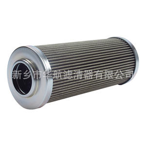 Filtre à huile hydraulique haute pression EEPP6BY25 pour centrale électrique Filtre de station de retour à l'état neuf pour huile lubrifiante à utiliser - Product Image 1