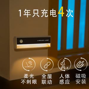 Lot de 3 lampes murales sans fil à induction magnétique, détecteur de mouvement, veilleuse - Product Image 3