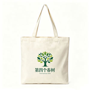 Cross-border Supply Blank Recycled Cotton Bags Custom Color & Logo Zipper <b>Large</b> Size Shopping Bags Travel Bags - Product Image 1