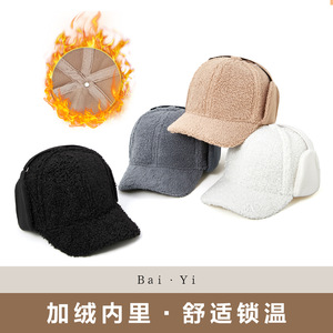 Casquette de baseball unisexe en polaire avec cache-oreilles, chapeau chaud coupe-vent à visière pour l'automne et l'hiver, utilisation en extérieur - Product Image 3