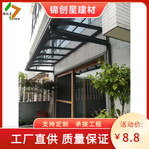 Abri solaire en alliage d'aluminium pour balcon extérieur, tente individuelle, couverture de toit imperméable - Product Image 2