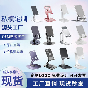 Desktop Phone Stand Alloy Universal Adjustable Mobile <b>Holder</b> For Desk Use Silver Black Multiple Colors - Product Image 5