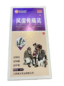 Semprotan Pereda Nyeri Saraf Sciatica 60ml Menargetkan Nyeri Kaki yang Meradiasi, Sakit Punggung Bawah, Kebas, Krim Campuran Herbal untuk Penggunaan Luar Tubuh - Product Image 4