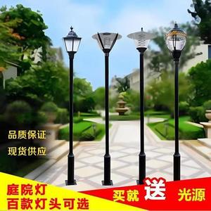 Outdoor 3m Square <b>Landscape</b> Lamp 4m LED Garden <b>Light</b> Aluminum Body <b>Light</b> Sensor Control For Yard Park Courtyard - Product Image 5