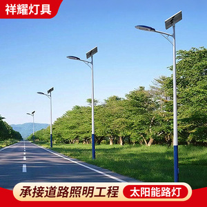 Luces Solares LED para Calle, 85 CRI, 50Hz, Alimentadas por Energía Solar para Iluminación Exterior - Product Image 5