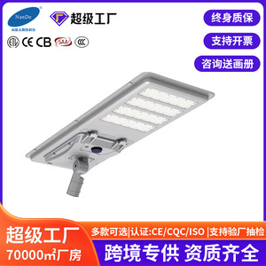 Farola LED Integrada de Energía Solar de Alta Luminosidad, Impermeable, para Carreteras y Zonas Rurales - Product Image 5