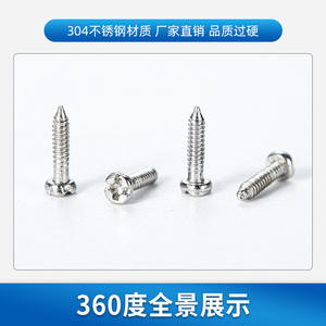 สกรูยึดแผ่นรองจมูกแว่นตา อะไหล่ซ่อมกรอบเล็ก น้ำหนักเบา ผลิตจากเจ้อเจียง - Product Image 3