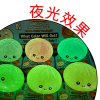 Dumpling Squishy 8,5 CM, adorable Squishy en forme de dumpling, avec paillettes, en stock, pour enfants