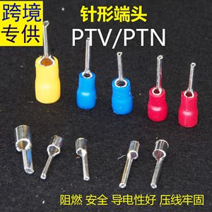 Terminales de latón Ptv1.25 9 para ingeniería química, 13P, calibre 12 y 24, estilo europeo, prensados en frío - Product Image 2