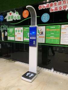 सिक्का संचालित वेंडिंग मशीन अल्ट्रासोनिक शरीर की ऊंचाई वजन मशीन - Product Image 4