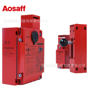 Aosaff XCS-E7312ล็อคนิรภัยสำหรับอุตสาหกรรม24V AC แบบร่องสำหรับติดตั้งประตูเพื่อความปลอดภัย - Product Image 1