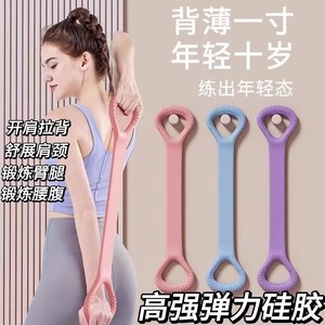 Bande de résistance en silicone, antidérapante, légère, pour étirements du dos, entraînement de yoga, adultes, figure 8 - Product Image 4