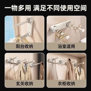 Dispositivo de almacenamiento de perchas para ropa con ventosa, telescópico, montado en la pared, sin taladro, para el hogar, balcón, tendedero de ropa - Product Image 4