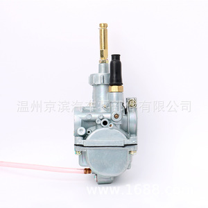 Carburateur de moto pour Yamaha YB100 K90, pièce de rechange neuve - Product Image 1