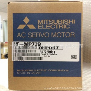 Moteur servo électromécanique Kuangjiu HF-SP152B 130 mm 220 V 1500 W fabriqué au Japon - Product Image 1